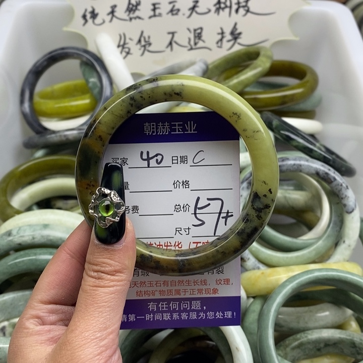 蛇纹石玉手镯未镶嵌