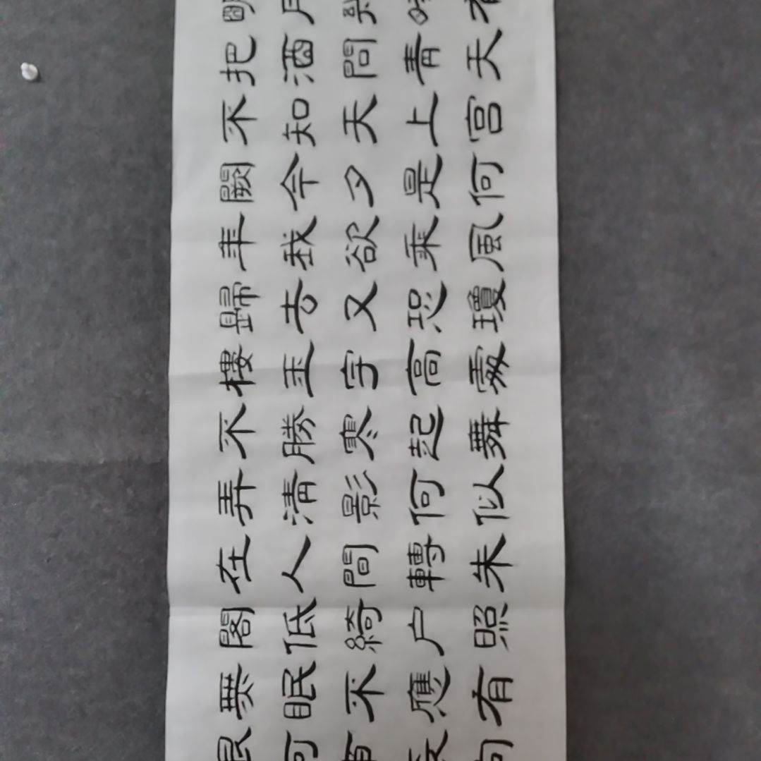 书法书法作品书法作品