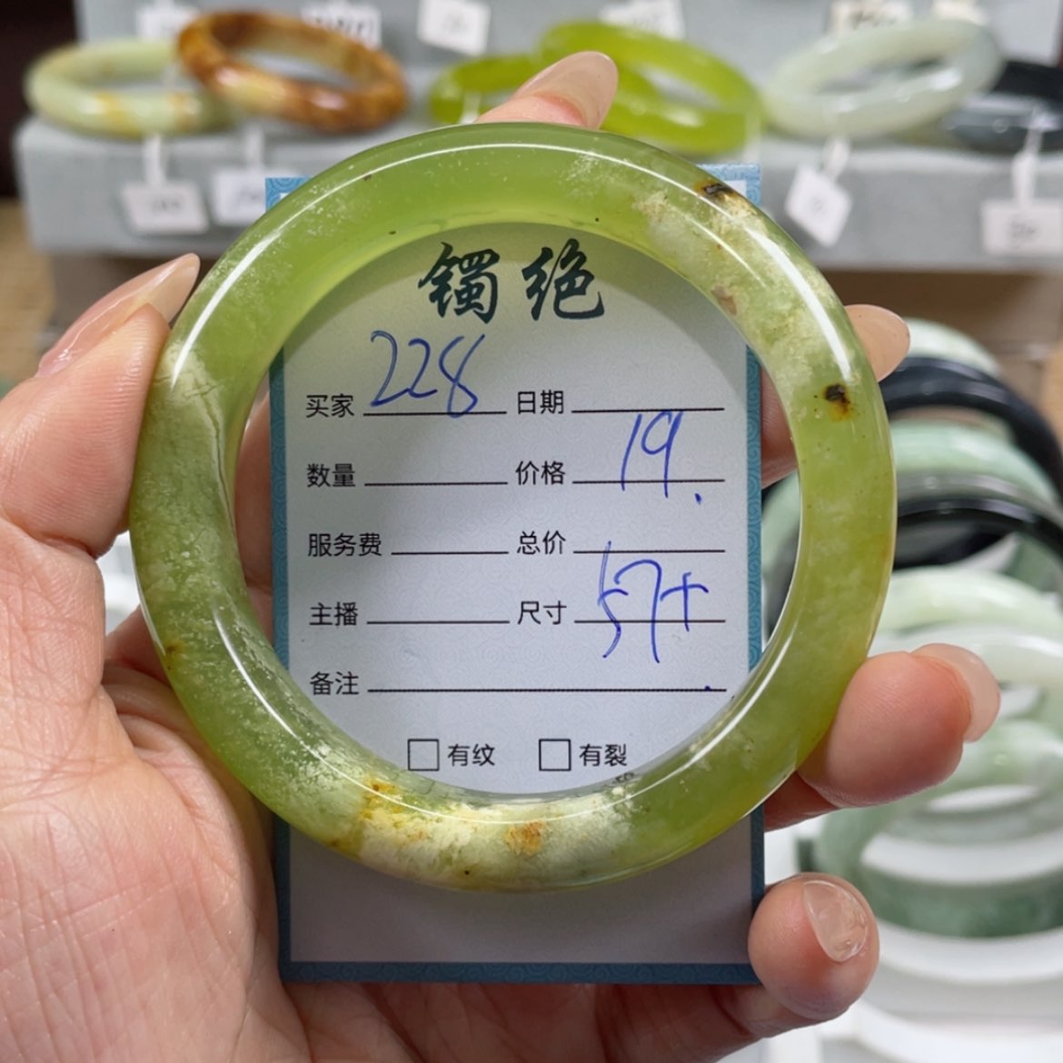 【闪购商品】蛇纹石玉手镯未镶嵌