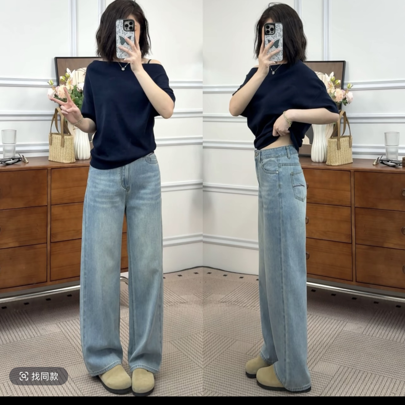 【32063】小个子女生显瘦时尚直筒裤弹力牛仔裤