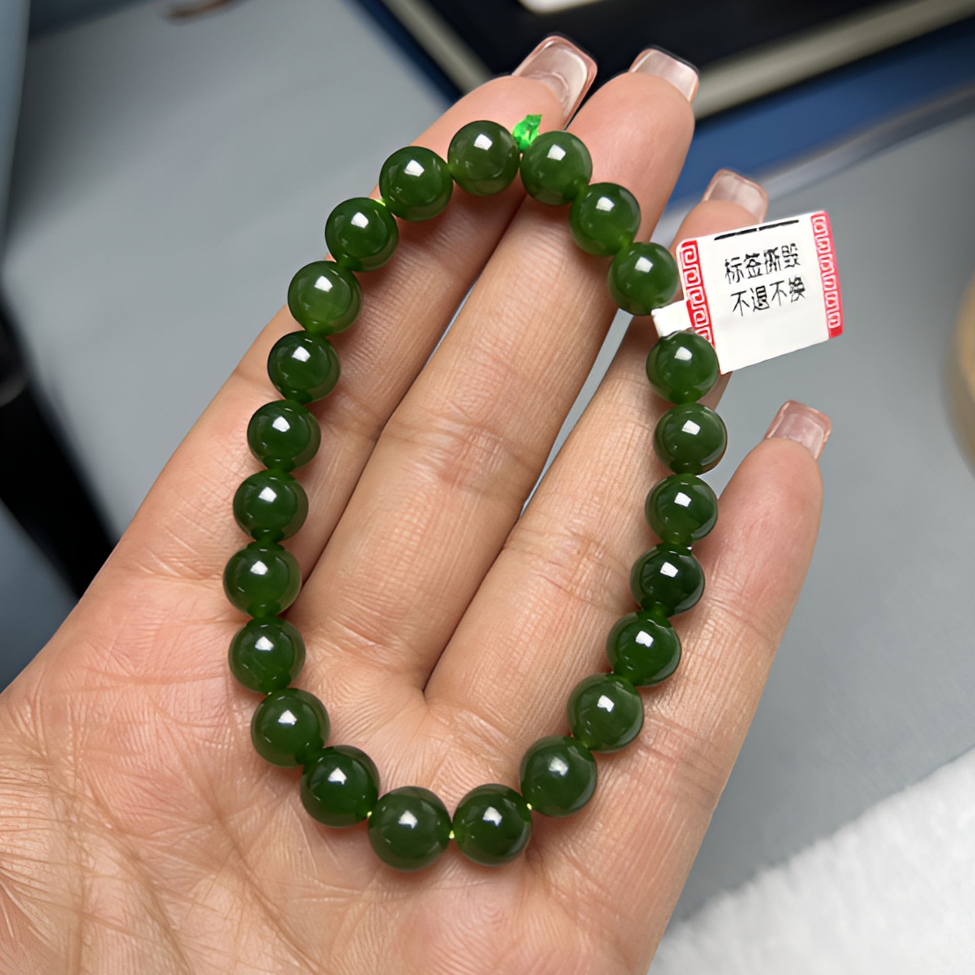【惠帆珠宝】和田玉碧玉卡8手串菠菜绿