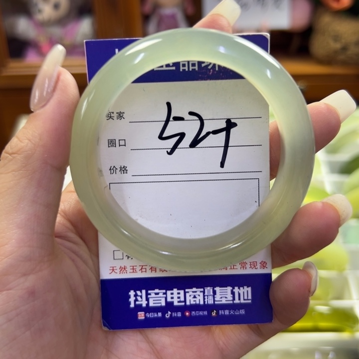 蛇纹石玉未镶嵌手镯20
