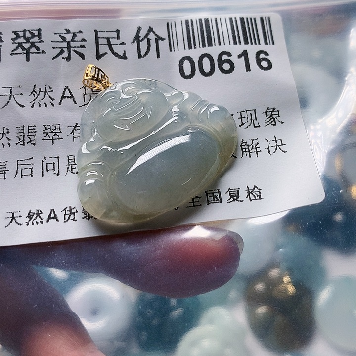 翡翠未镶嵌颈饰洁*000000616