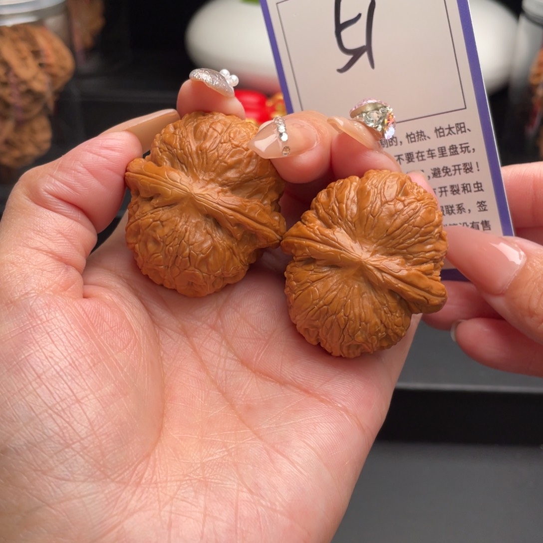 文玩核桃吊坠元宝42