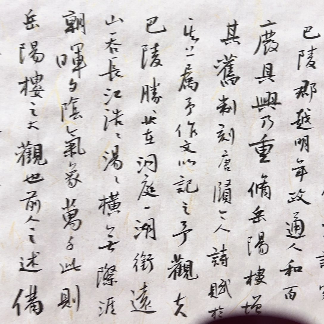 艺术作品书画作品