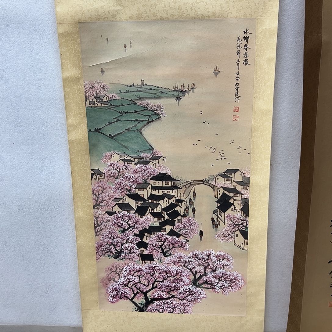 书画进万家精品书画