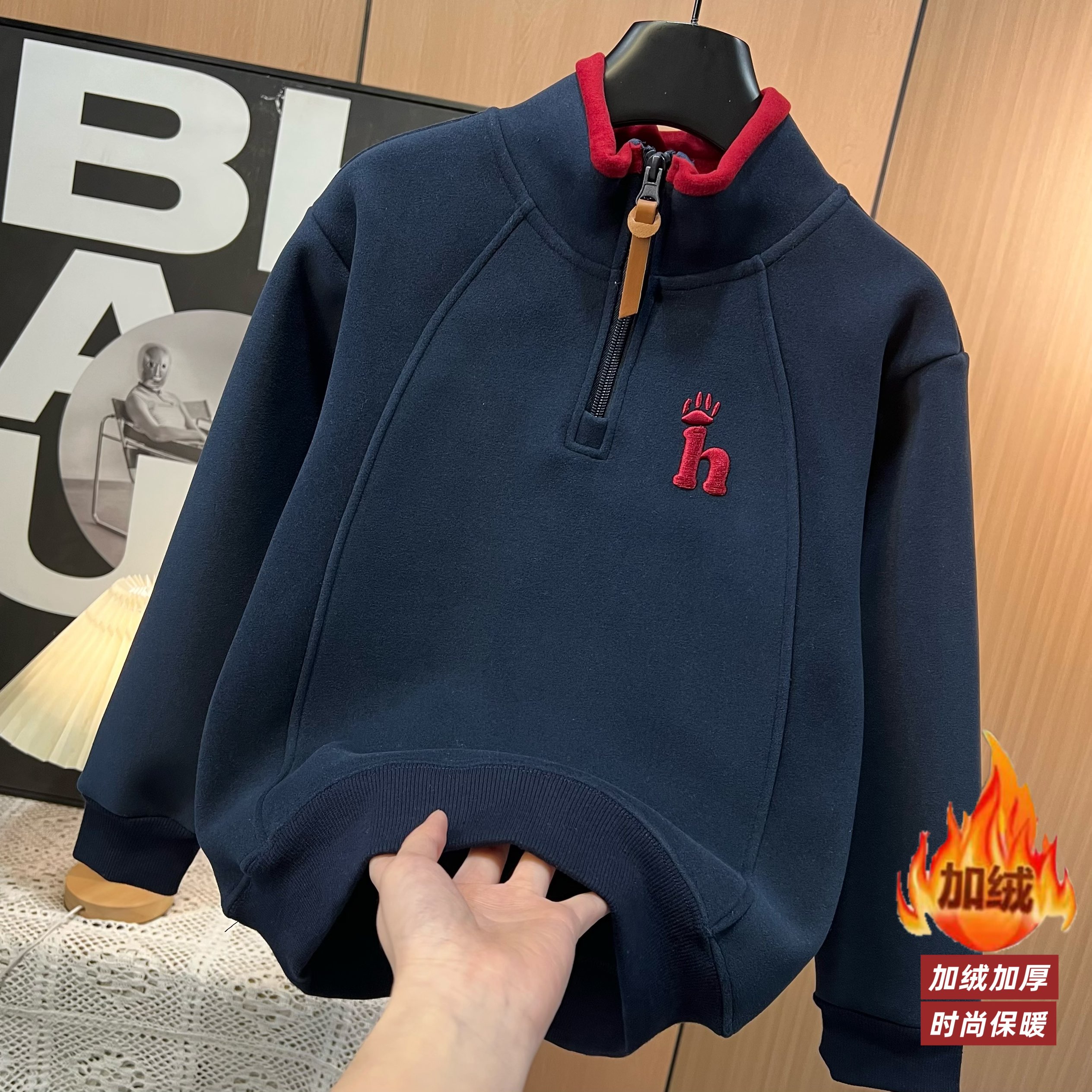 【加绒】~秋冬新款男童时髦韩版保暖半拉链洋气卫衣S11238