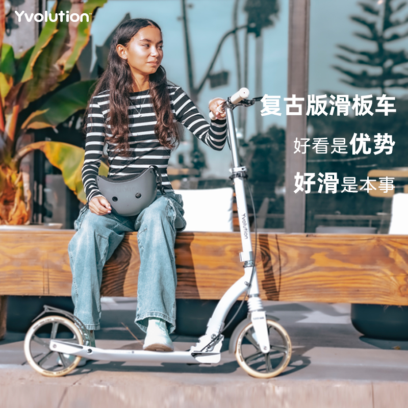 菲乐骑大两轮成人青少年代步复古滑板车含避震可折叠6-12岁滑板车