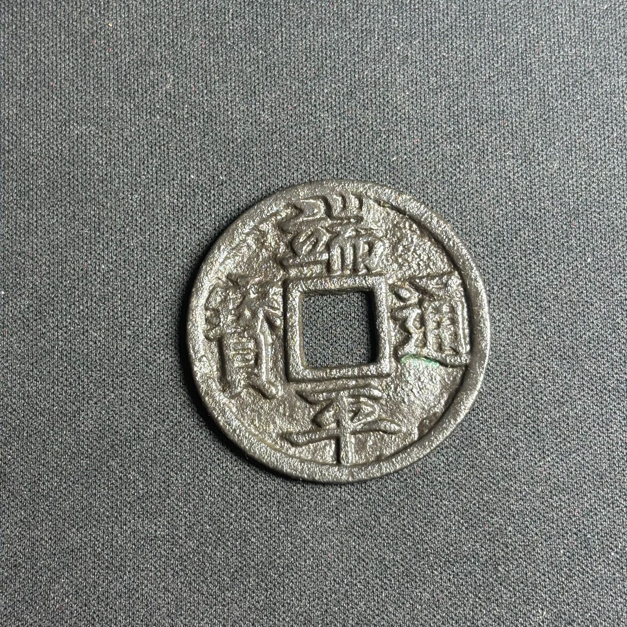 传世臻藏现代工艺品端平