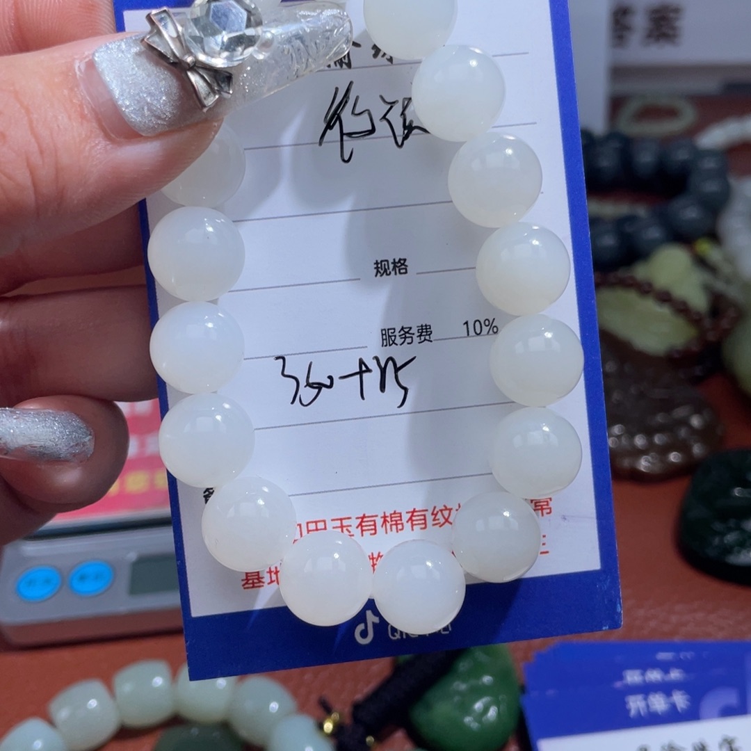 颈饰未镶嵌和田玉你**对