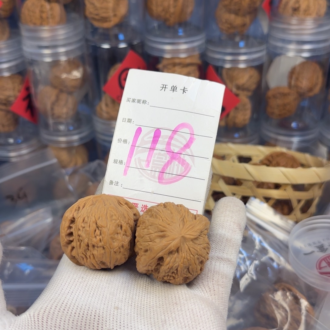 文玩核桃吊坠谷**7核桃