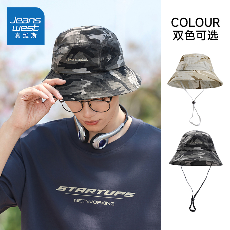 NQ真维斯男女同款印花盘帽春季男女款时尚设计感休闲渔夫帽子夏季