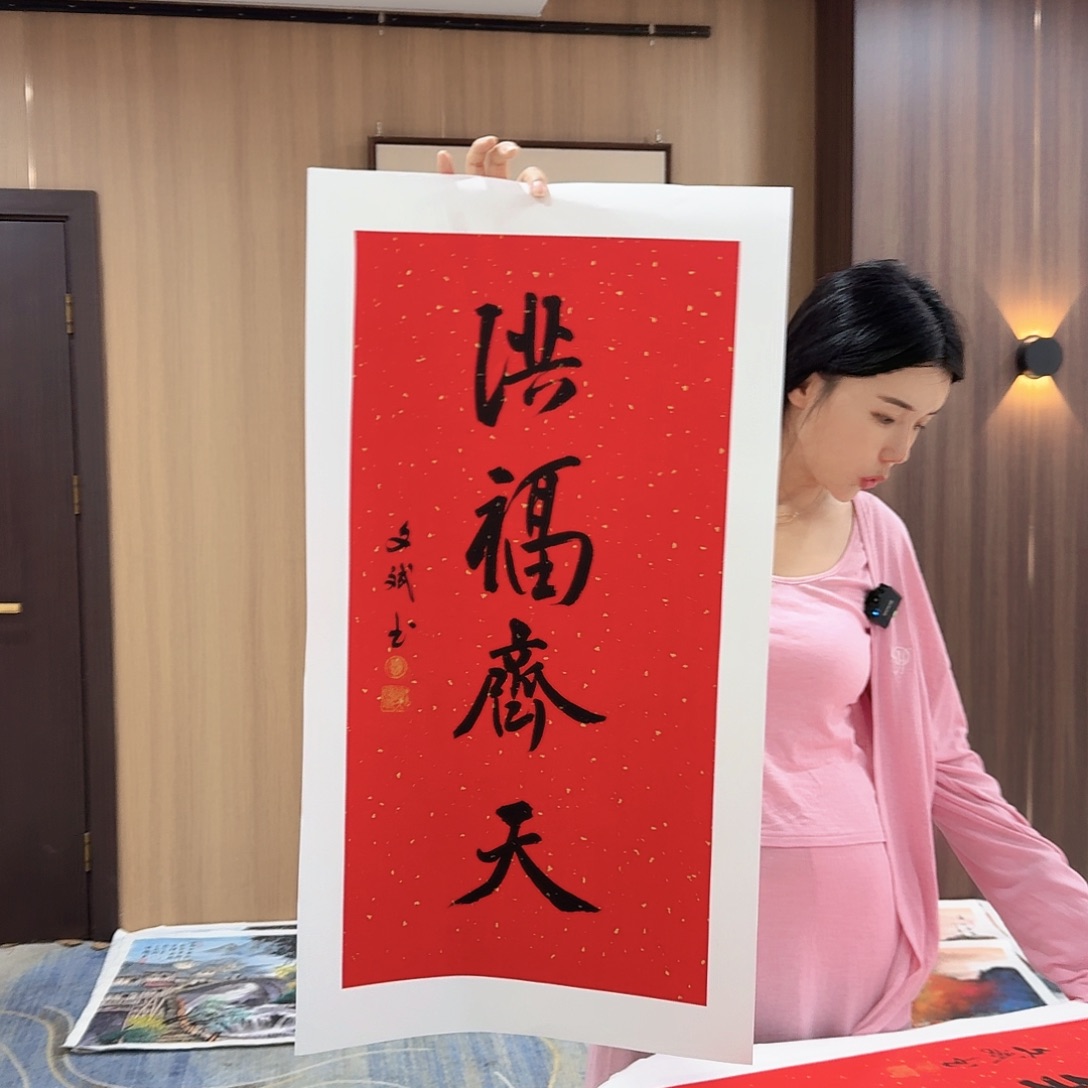 国画美女国画福利专场