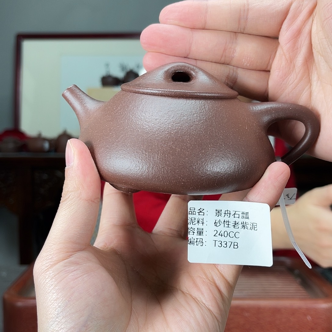 茶壶紫砂方圆紫砂