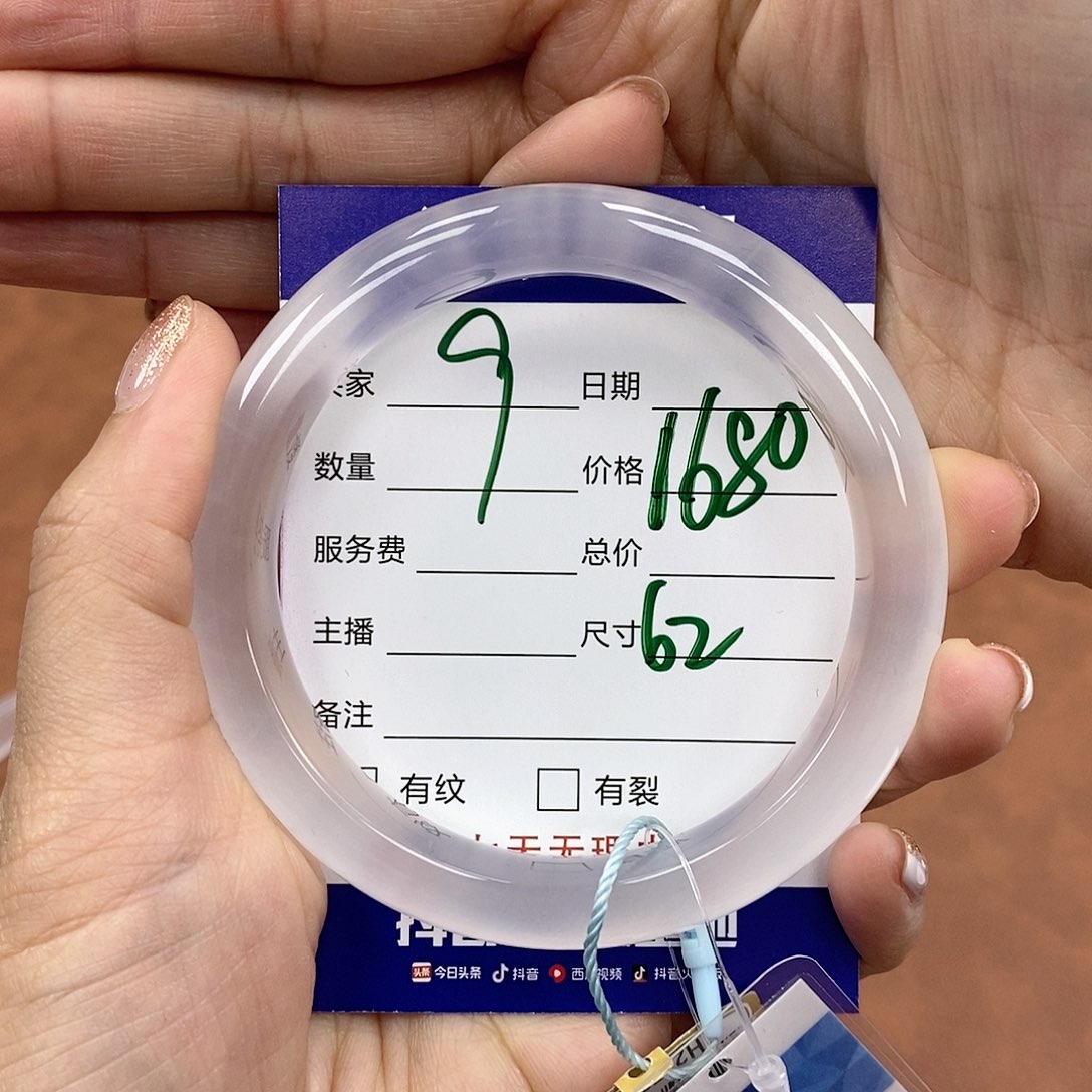 石英质玉手镯合金