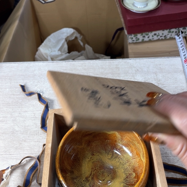 天**云新亿阁祝大家新年快乐