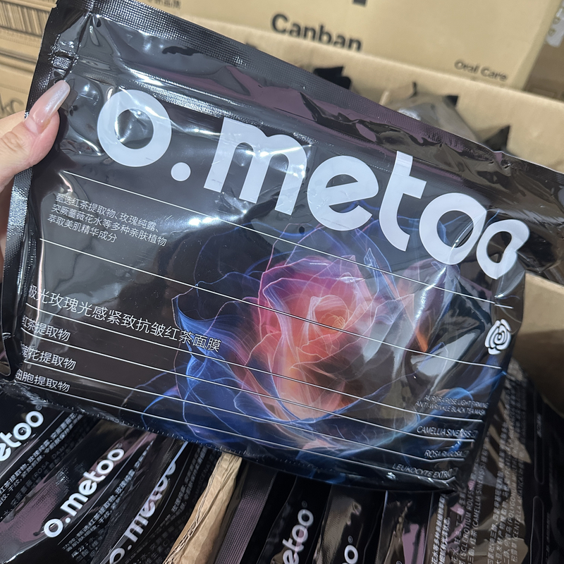 158#极光玫瑰光感紧致抗皱红荼面膜