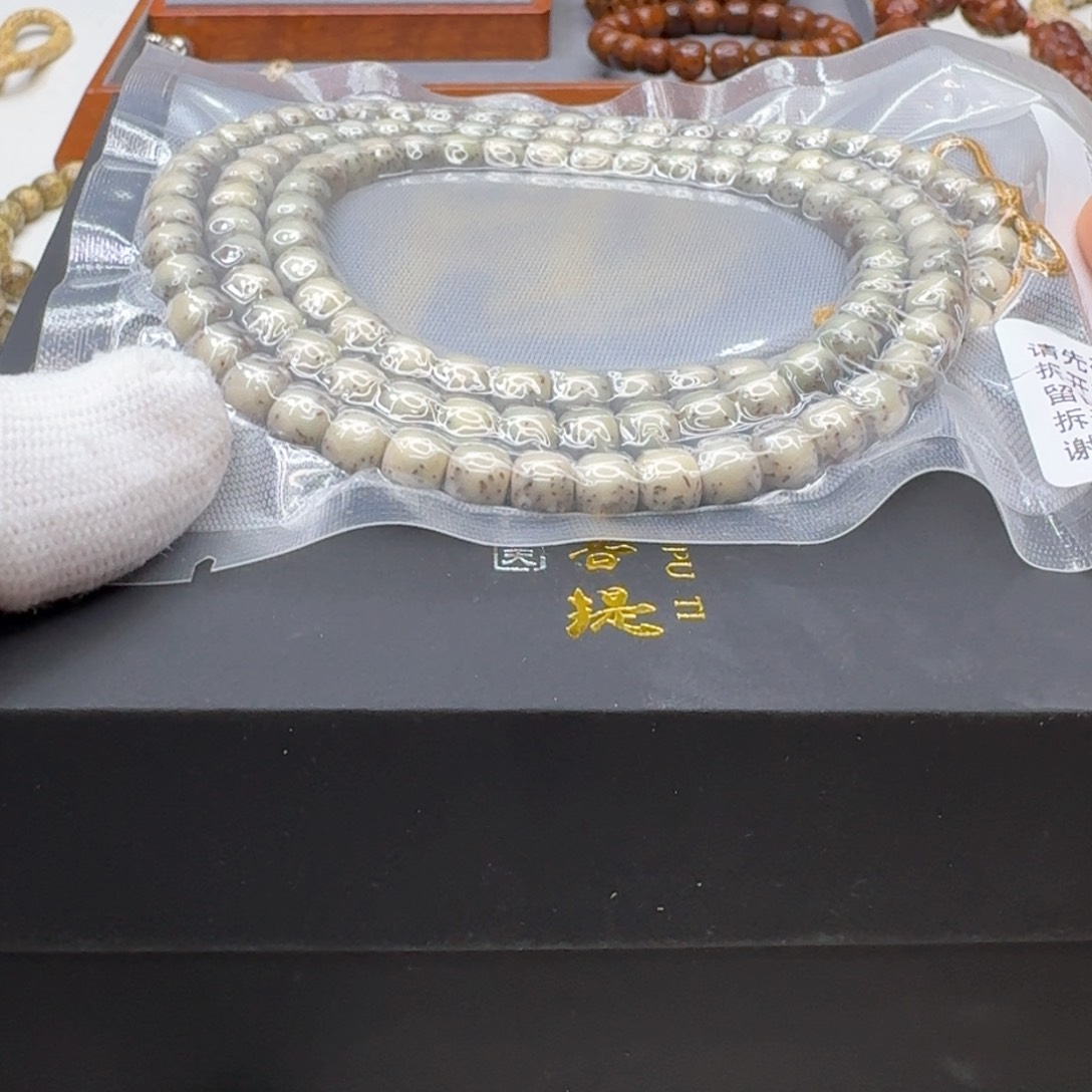 星月菩提手串20梵天绿冰糖河豚7左右108