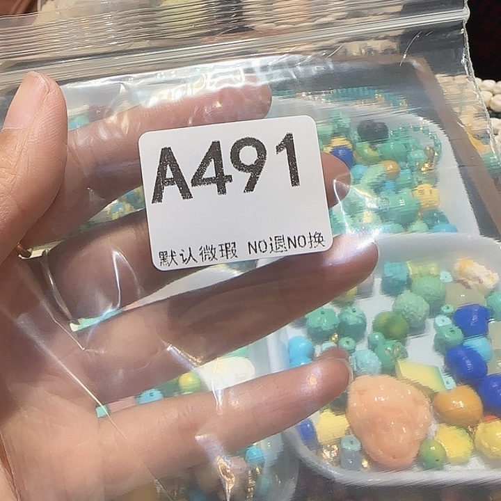 花***界无非金属时尚手链