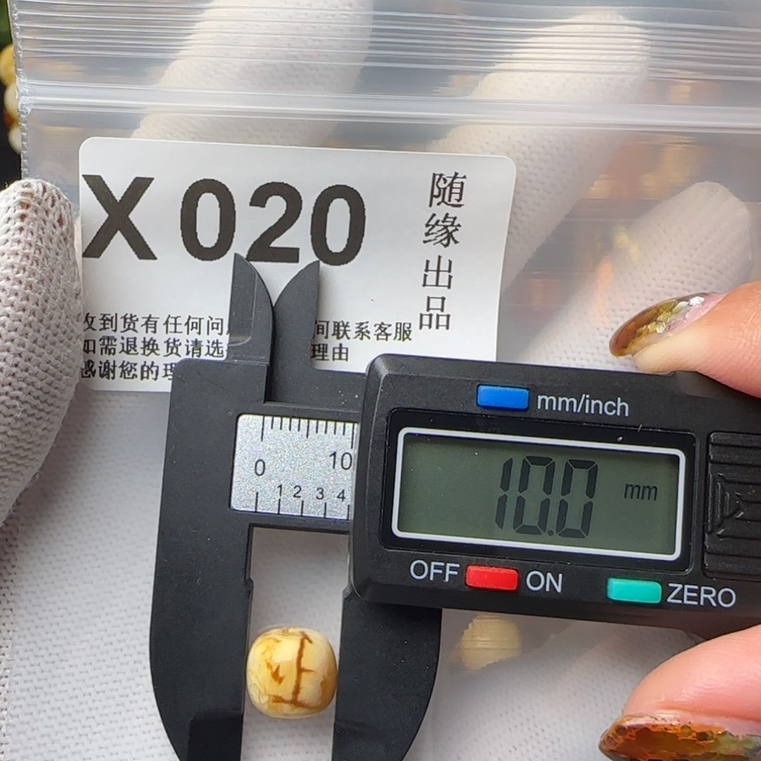 琥珀裸石未镶嵌10尺寸老型