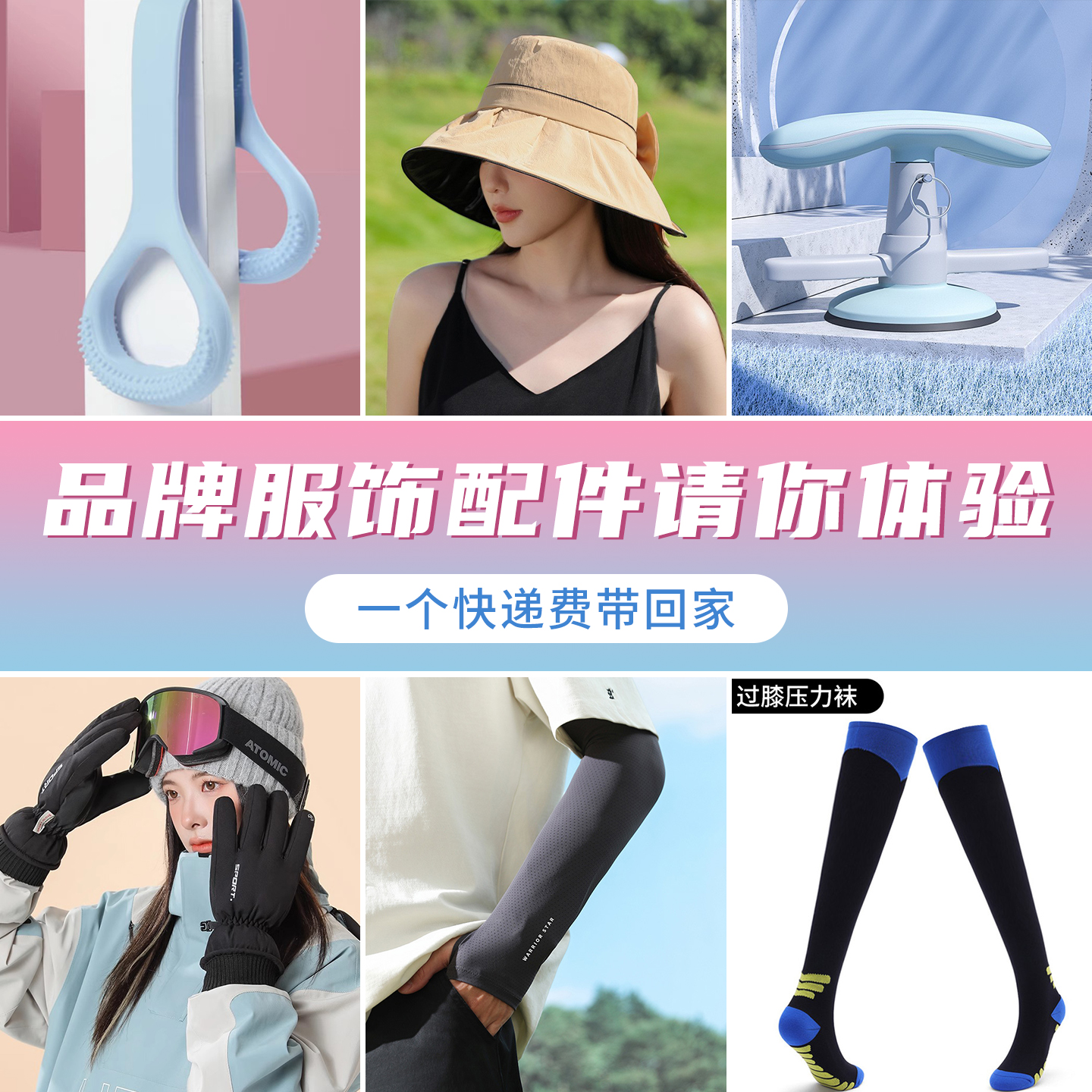 101-200品牌瑜伽配件中小型运动健身配件
