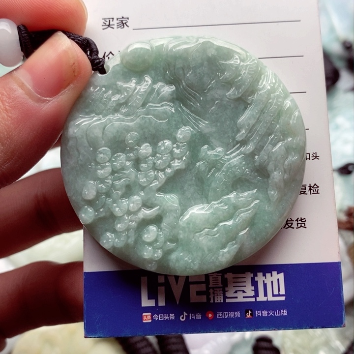 翡翠挂件未镶嵌翡翠