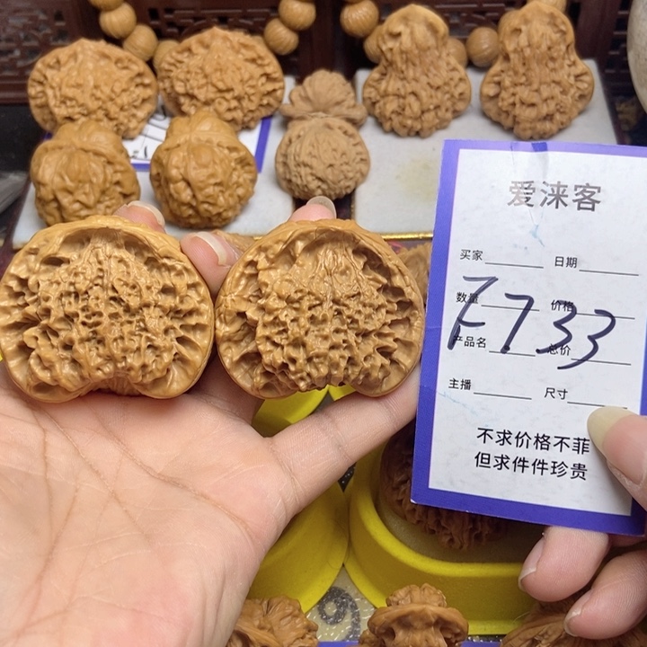 桃核把件49蛇王……