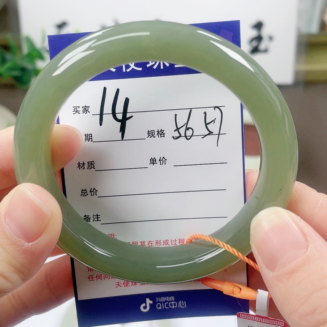 【闪购商品】和田玉手镯未镶嵌