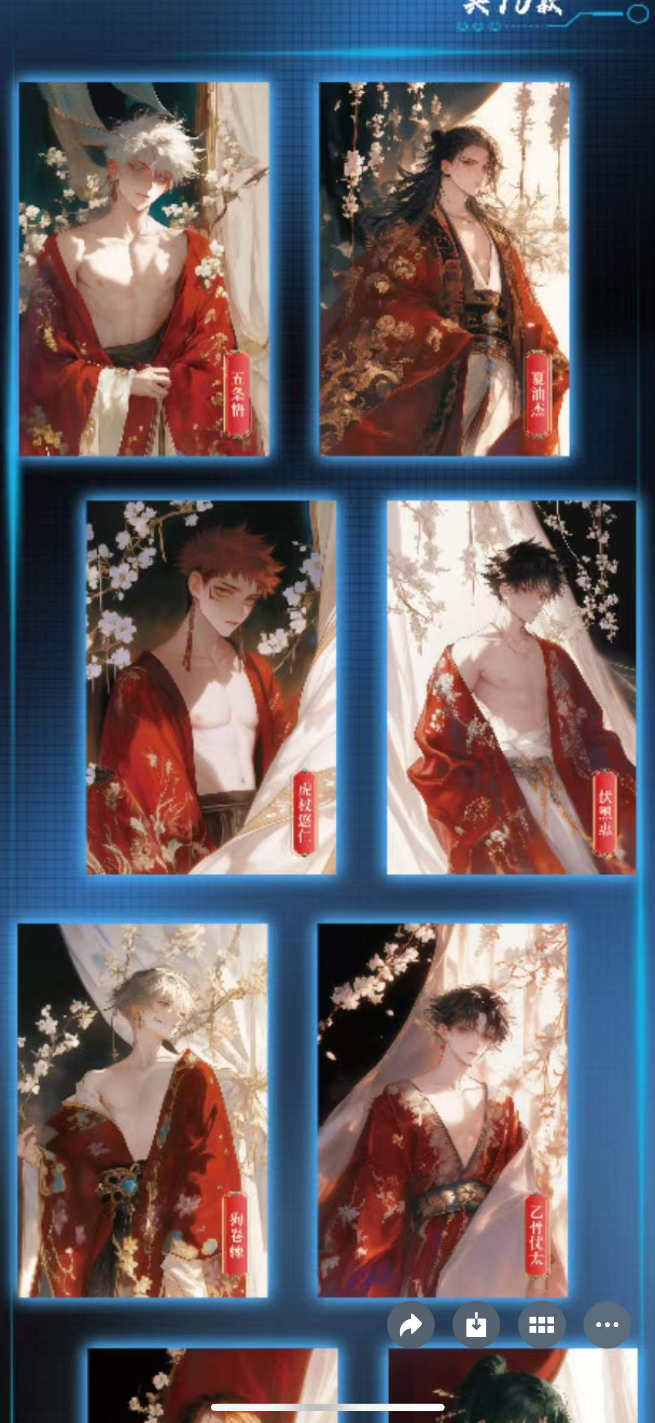 悦卡咒术回战全亚克力色纸第三弹！