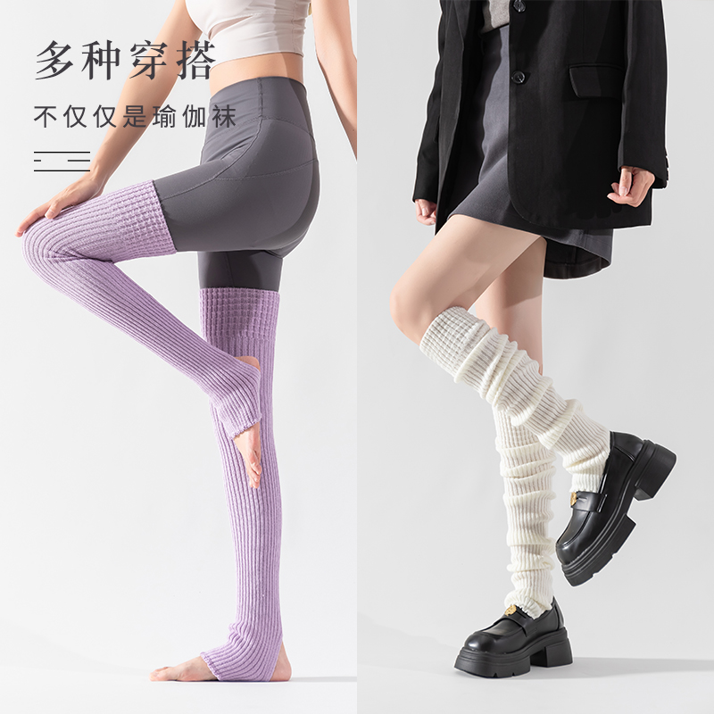 y2k过膝堆堆袜套女冬季针织小腿袜子腿套长筒袜瑜伽芭蕾保暖长袜