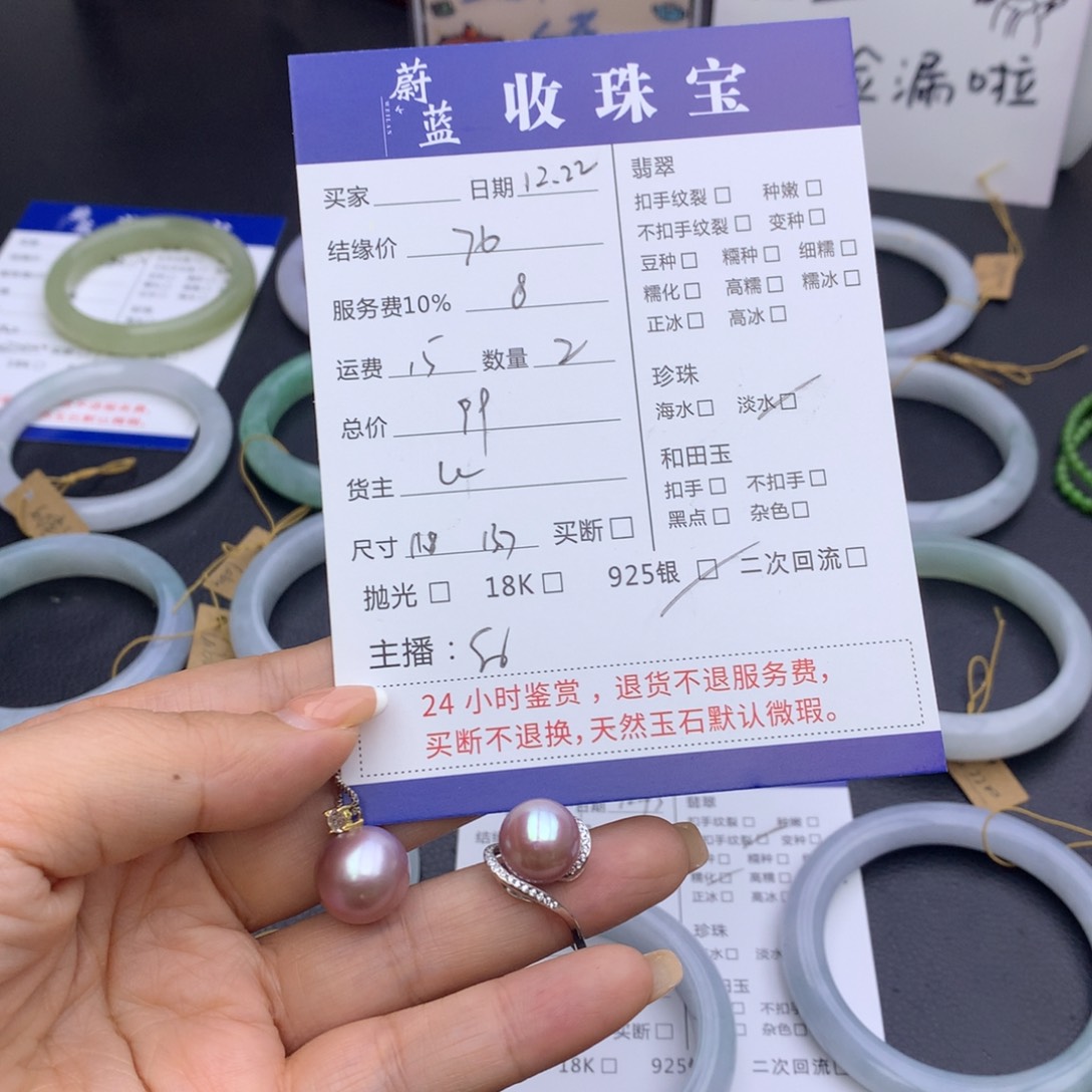 银S925镶嵌戒指淡水珍珠
