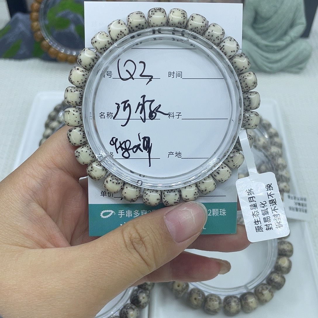 白玉菩提吊坠Q3河豚8