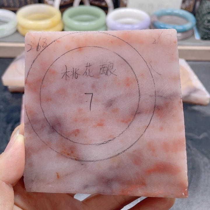 石英质玉手镯未镶嵌定制