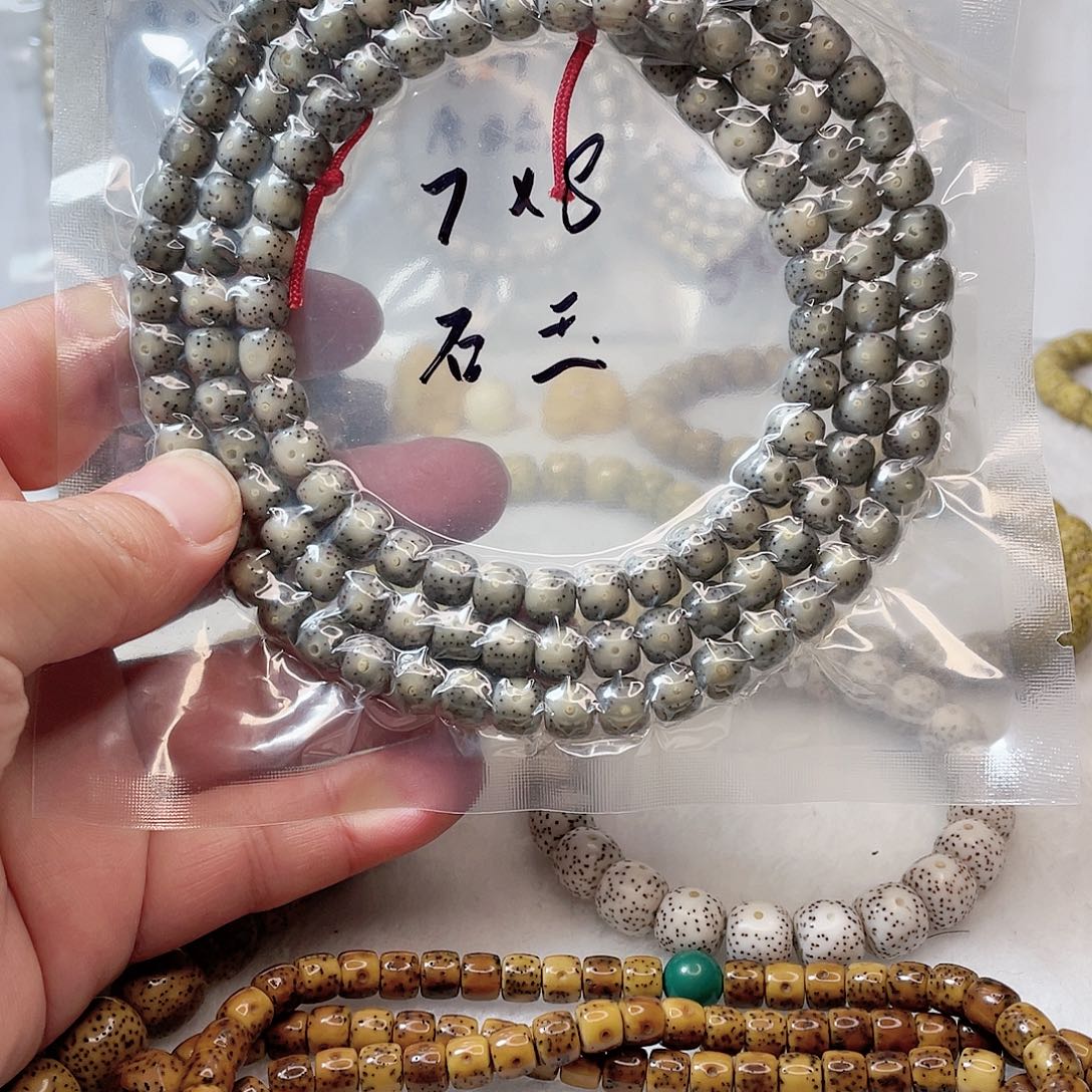 【闪购商品】星月菩提吊坠星月菩提7*8