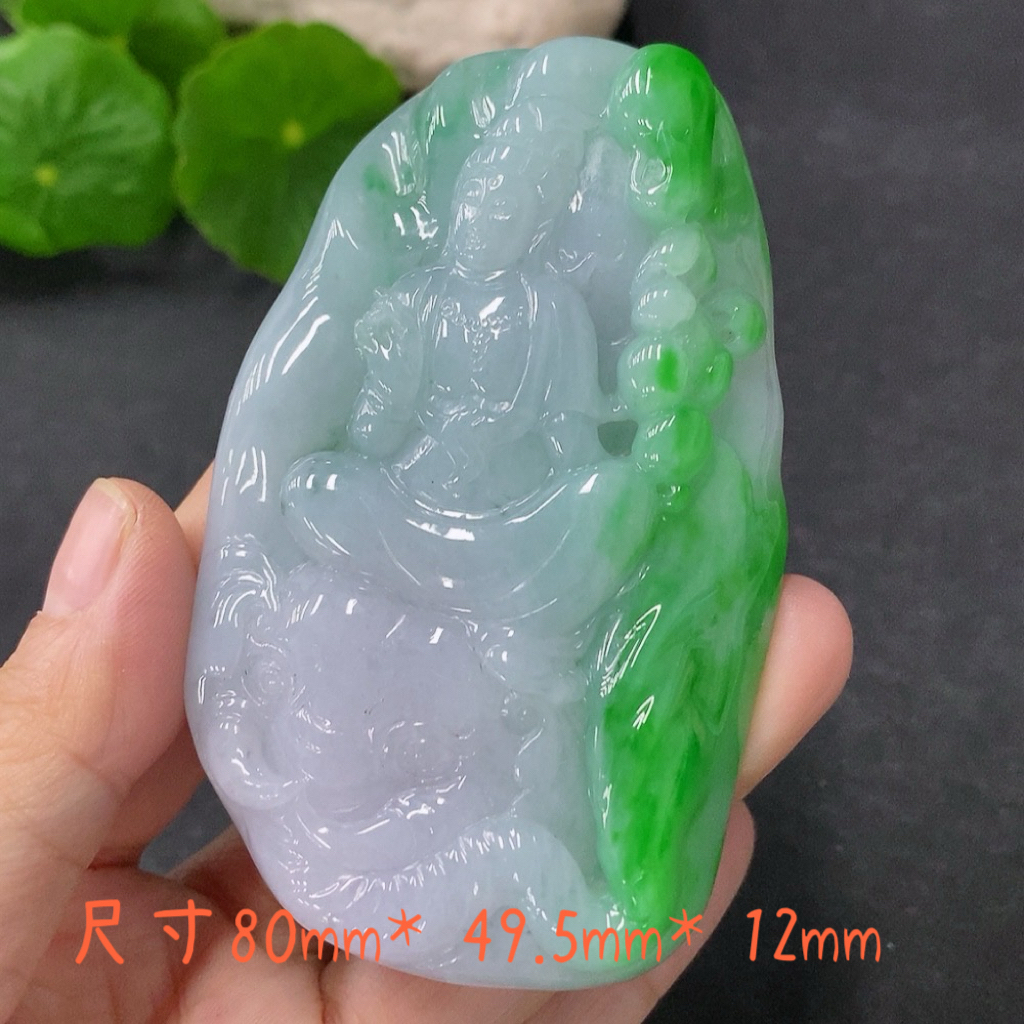 缅甸翡翠A货冰飘绿观音菩萨挂件