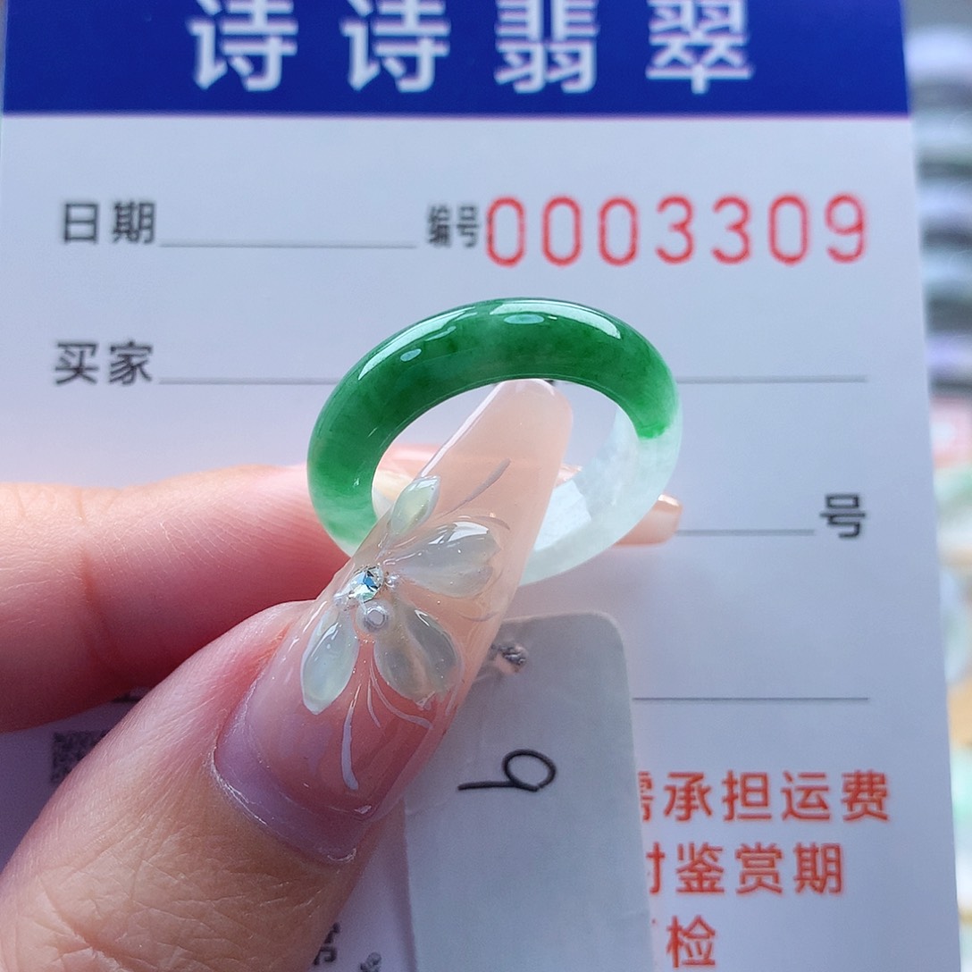 翡翠戒指未镶嵌缅甸A货