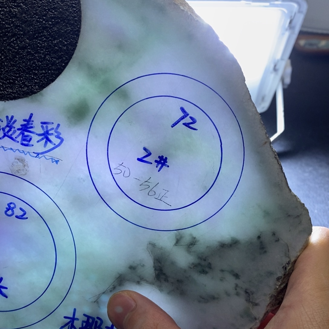 我***你定制翡翠未镶嵌手镯
