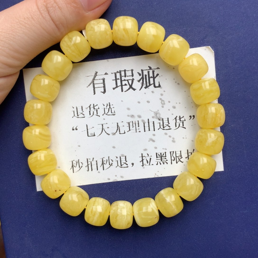 未镶嵌琥珀裸石23
