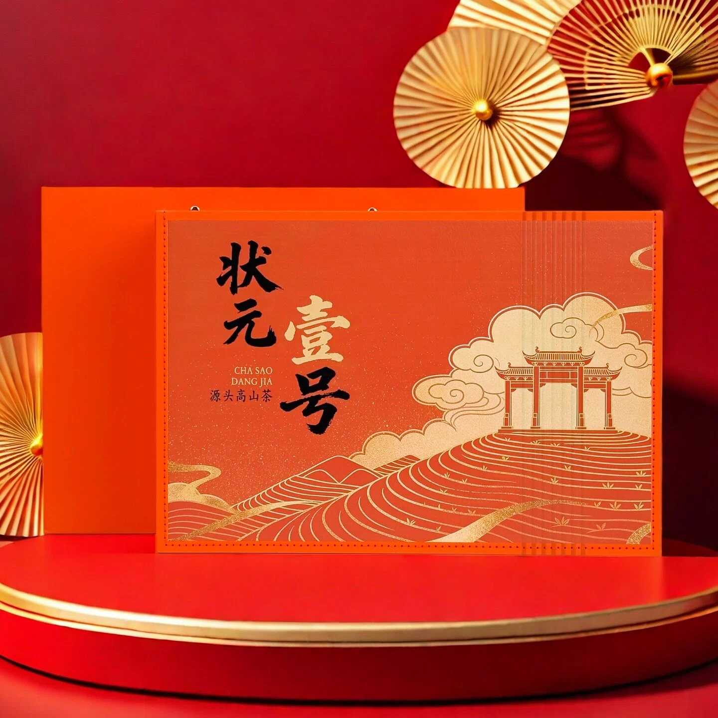 【状元一号】S 2025年新秋茶铁观音安溪西坪铁观音浓香型兰花香送礼