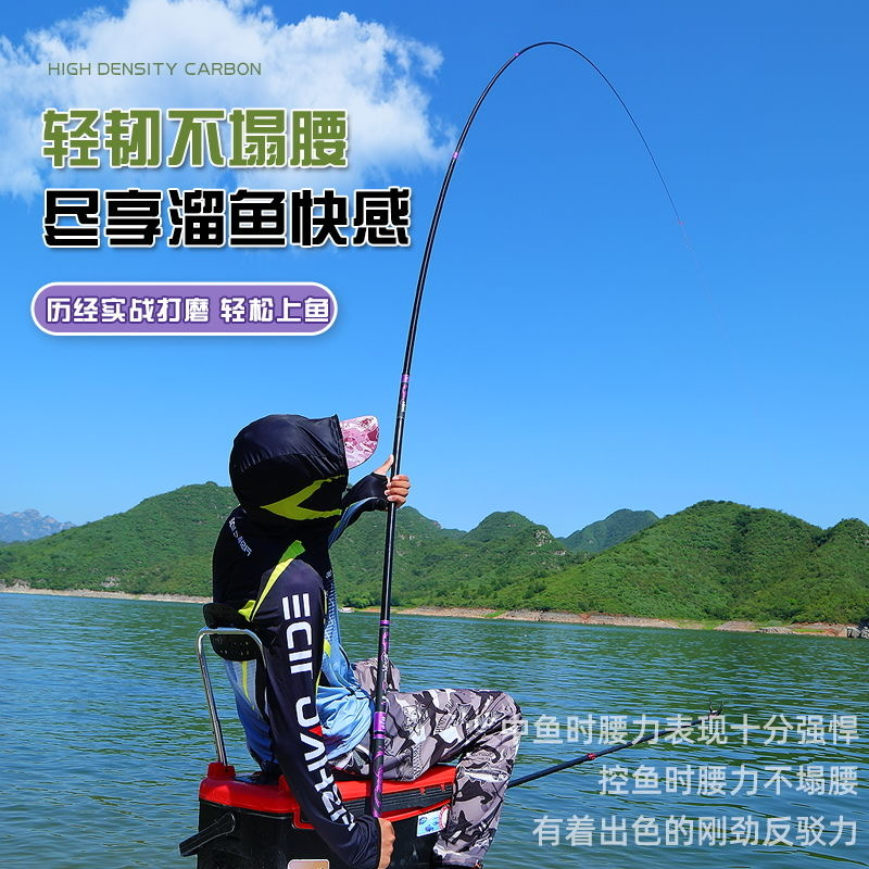 工厂品牌断码鱼竿（以直播间展示为准）