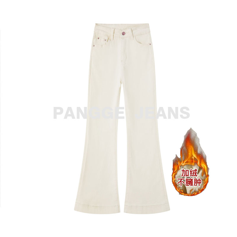 【静静-奶茶白】四面弹 春季时尚直筒微喇裤高腰显高百搭女牛仔