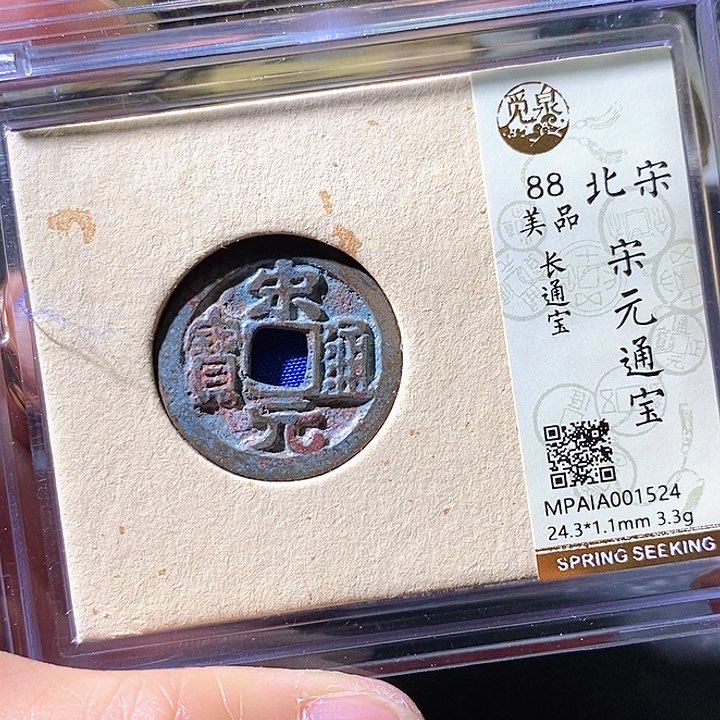 铜宋元。华夏天玺总店524