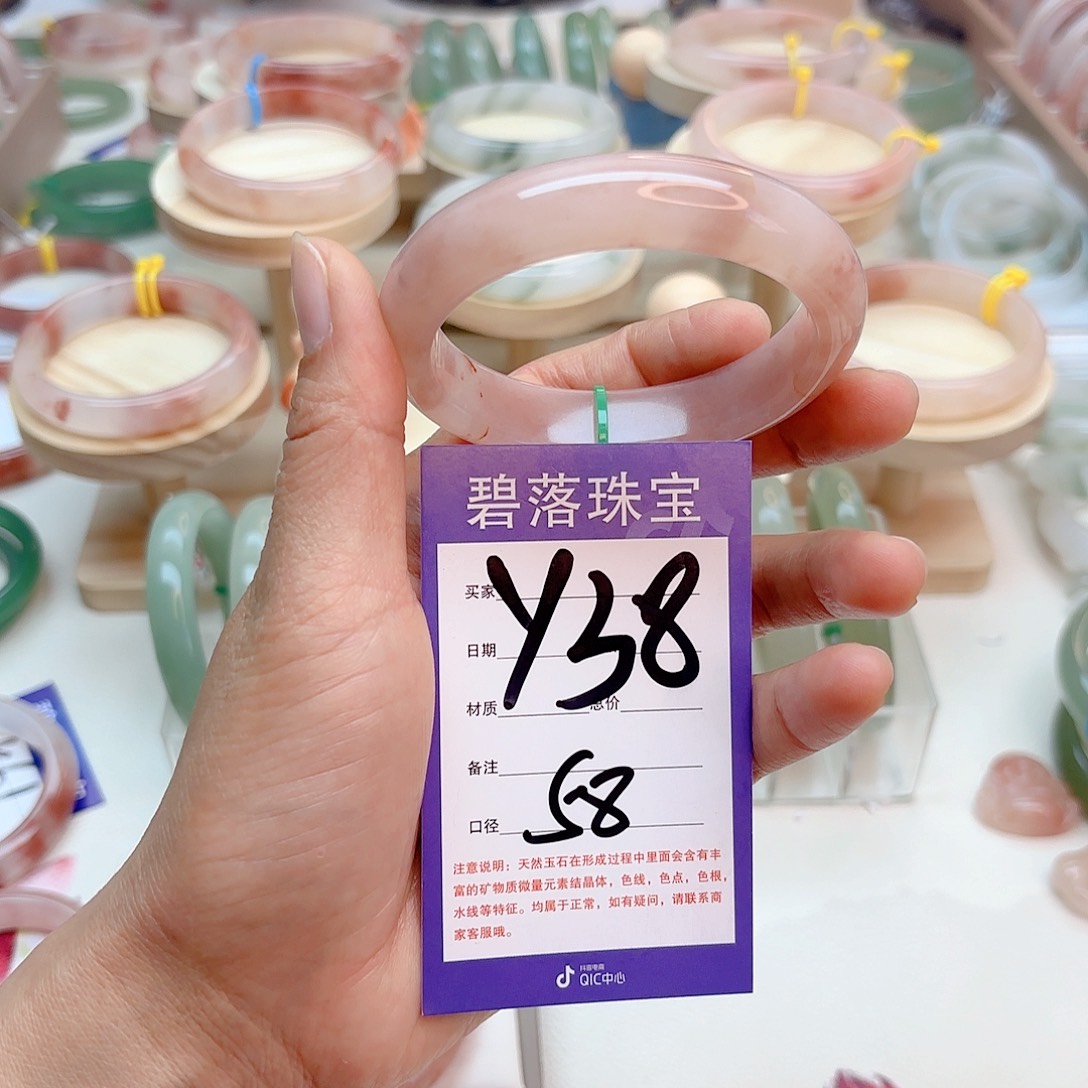 石英质玉手镯未镶嵌