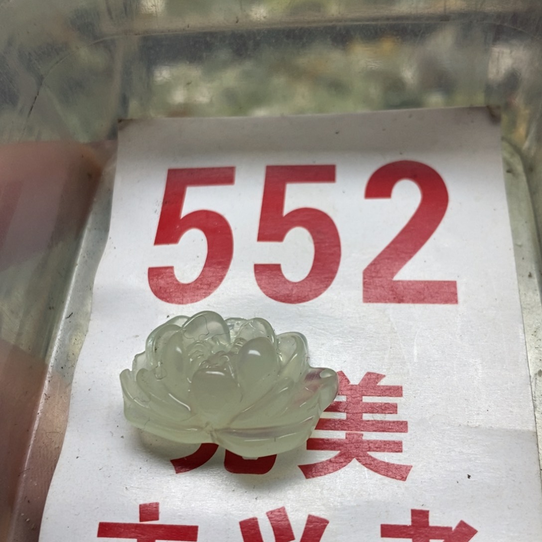 透闪石-蛇纹石玉挂坠足银镀金镶嵌