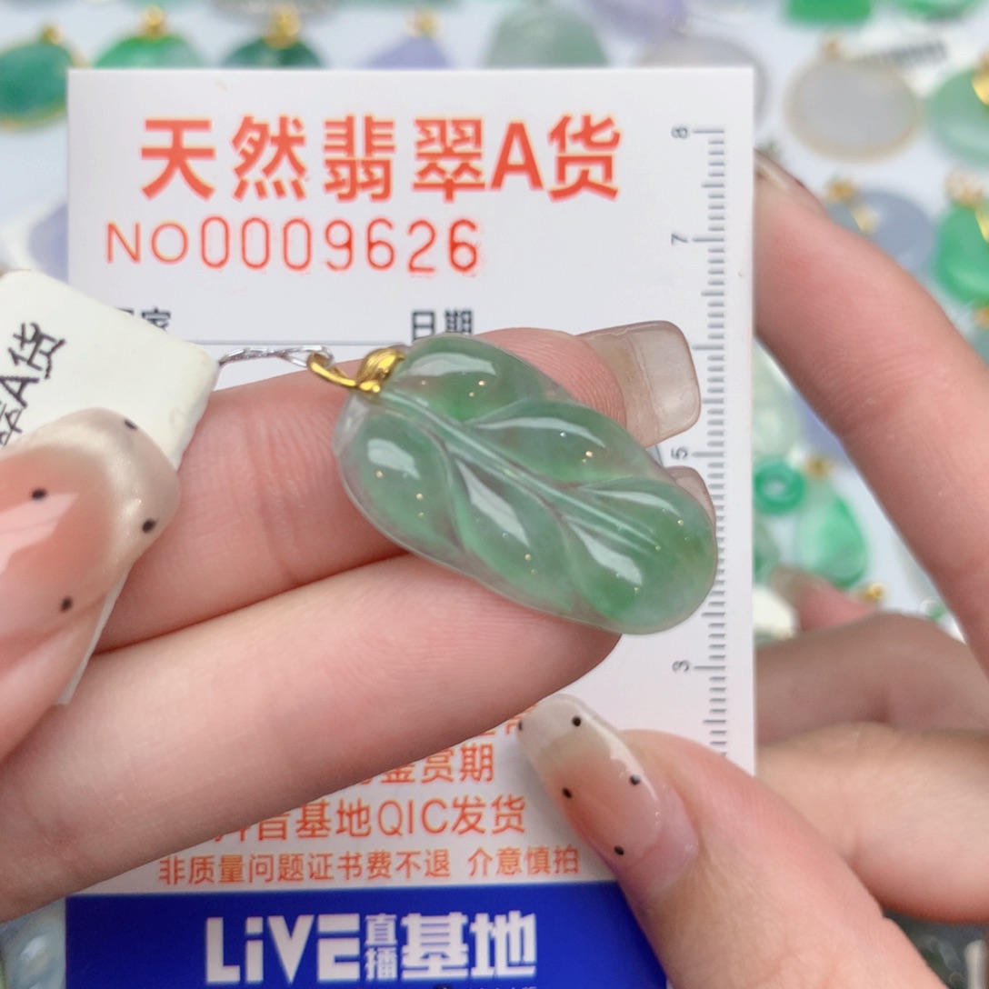 翡翠18K金镶嵌颈饰叶子