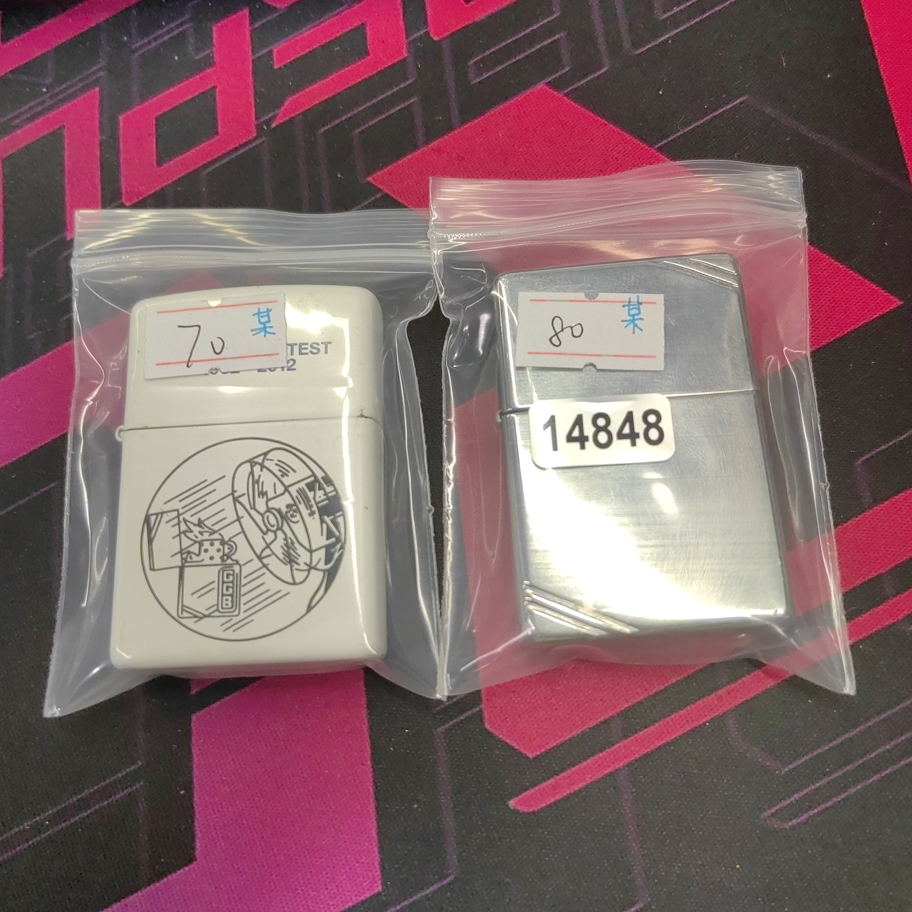 Zippo打火机回血- 14848  -MBJ1