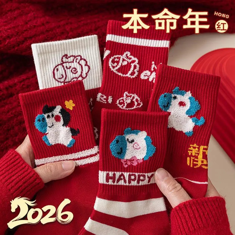 5双装马年红袜子女本命年红色中筒棉袜2026属马喜庆护脚秋冬长袜