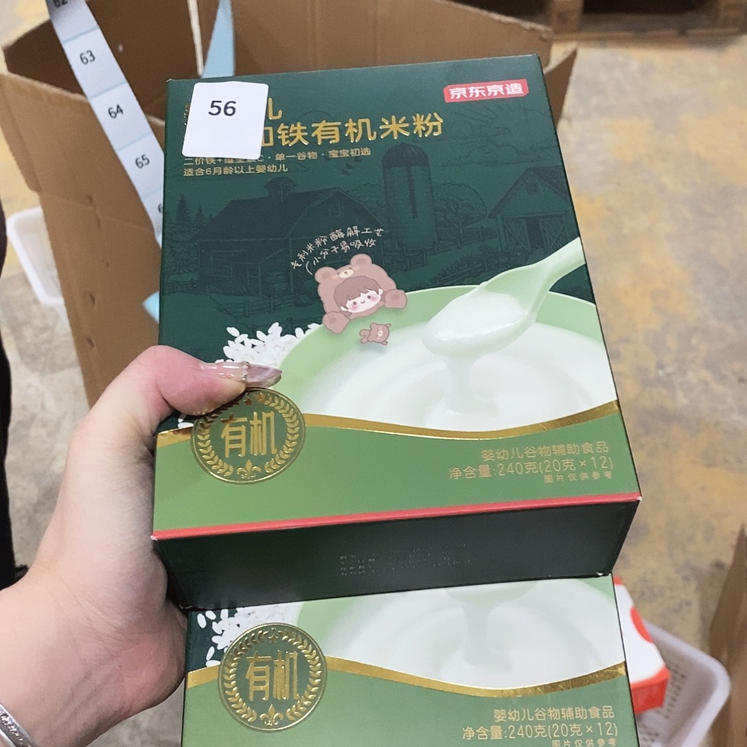 塑料小金麦小金麦