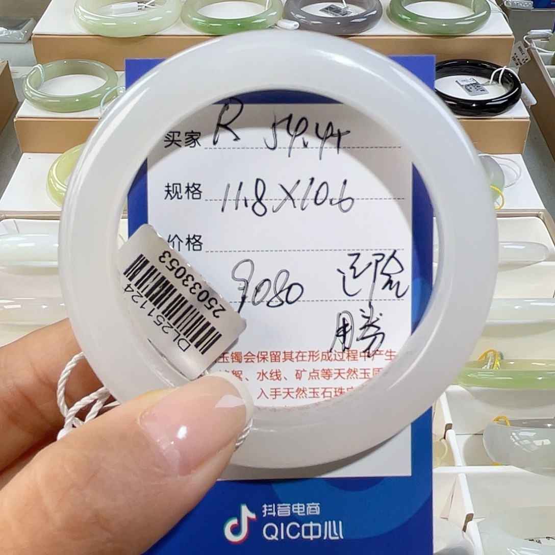 丸***子和田玉未镶嵌手镯