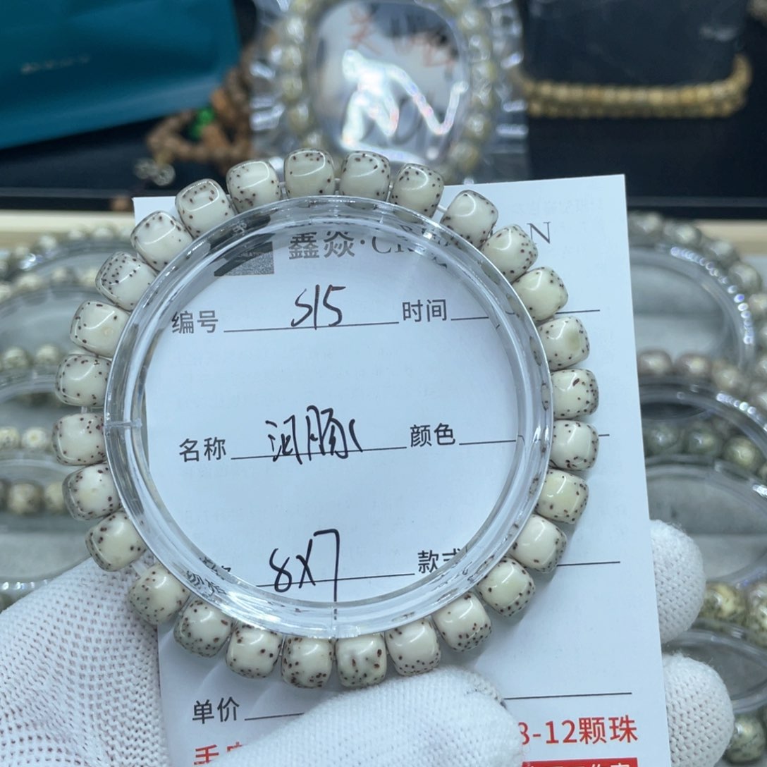 星月菩提手串八**哥S河豚